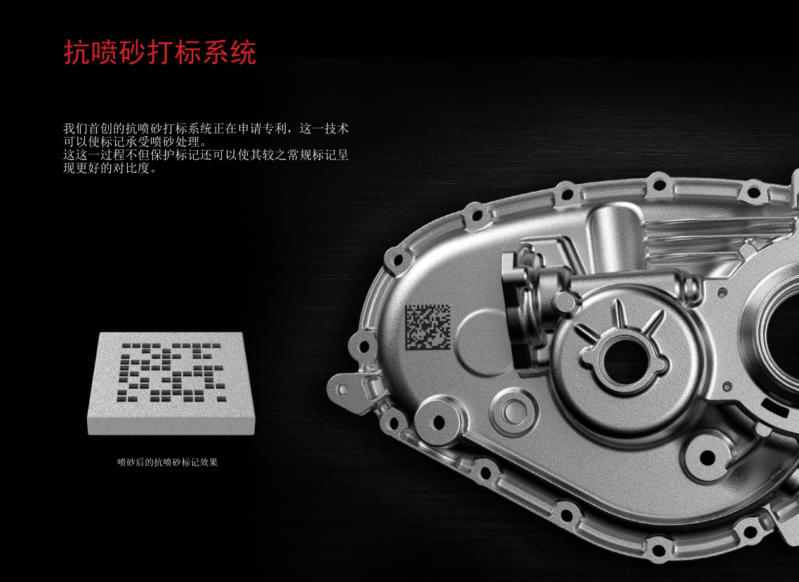 国际知名工业激光处理技术品牌