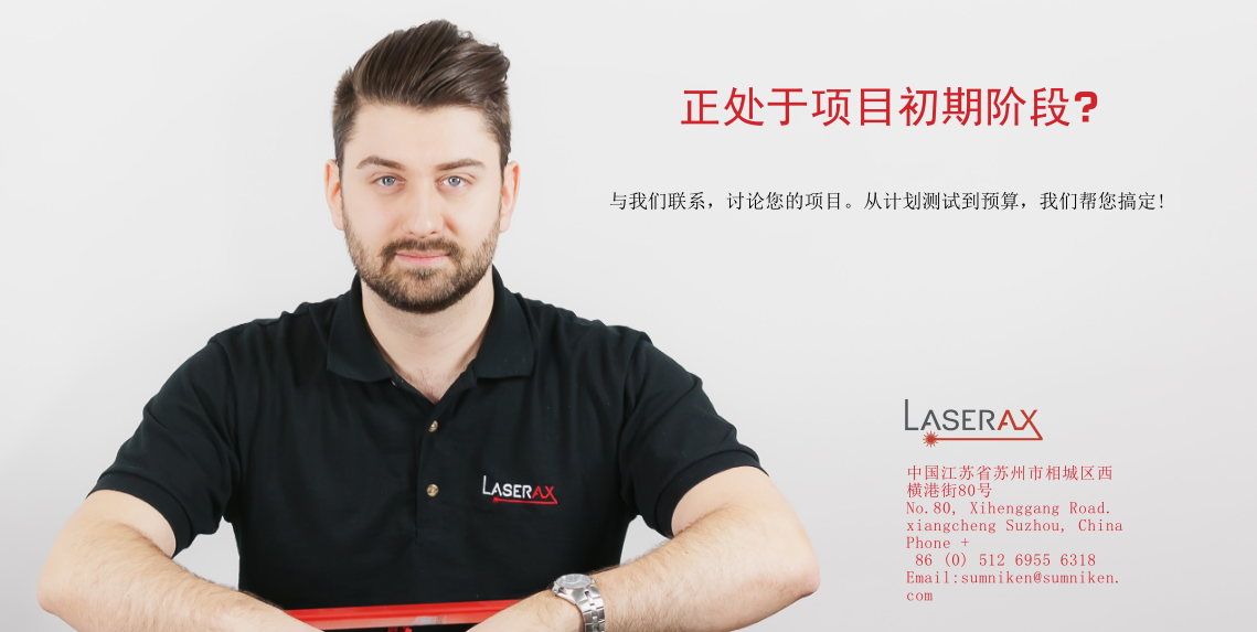 国际知名工业激光处理技术品牌g